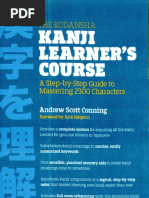 Andrew Scott Conning, Jack Halpern - The Kodansha Kanji Learner's Course - A Step-By-Step Guide To Mastering 2300 Characters-Kodansha USA (2013) PDF