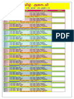 GT Mini Test 01 PDF