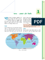 NCERT Hindi Class 9 Geography PDF