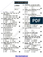 Number System and Digital Device HSC Ict MCQ Question With Answer