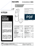 Ion Cleansing イオンクレンジング: 取扱説明書 Manual