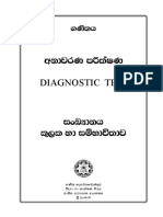 Diagnostic Test