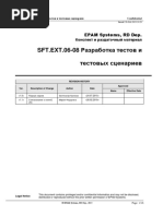 SFT - Ext.06-08 TestCasesAndTestScenarios Conspect