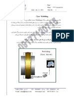 Kiln Tyre Wobbling