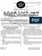 Reg No 48 1998 Customs Tariffs Council of Ministers Amendment