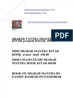 Shabar Mantra Books PDF