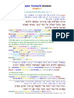 14 The Scriptures. Old Testament. Hebrew-Greek-English Color Coded Interlinear: Ezekiel