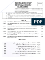 Islamic Stud IES: Roll Number