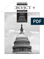 Cbo/Jct: A Joint Study