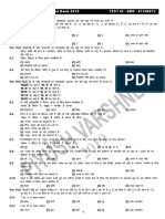 1.blood Relation - 01 HINDI QUES