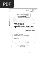 PDF Документ