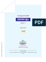 Malayalam 8 at Vol-2