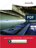 P PIPING - Hydrotest - Procedure PDF