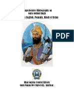 Gobind PDF