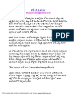 Bhaskar13556@Yahoo - Co.In: PDF Created With Fineprint Pdffactory Pro Trial Version