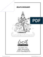 Telugu Book