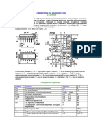 K157UD2