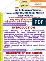 DAY - NRLM (DAY - National Rural Livelihoods Mission) 'राष्ट्रीय ग्रामीण आजीविका मिशन'