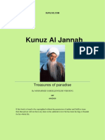 Kunuz Al Jannah