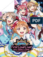 Aqours First Live Fan Call Book PDF