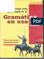 Dyshlevaya Gram 225 Tica en Uso U 1-38 PDF