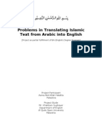 Problems in Translating Islamic Text From Arabic Into English