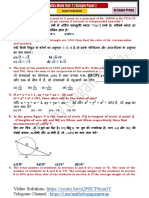 Mock Test - 1 by Gagan Pratap Sir Sample Paper