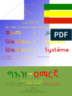 PDF