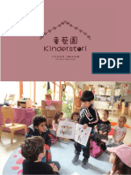 Kinderstori Handbook