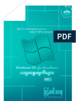 Window OS (Vol-2) (Medium Quality)