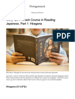 Curly-Qs - A Crash Course in Reading Japanese, Part 1 - Hiragana - Protagonized - PDF