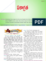 40 Ekagratha PDF