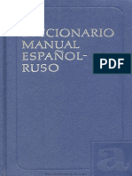 Diccionario Español - Ruso - M. Gisbert & V. A. Nizskiy PDF