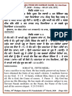 Hukamnama PDF