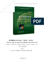 Digital Image Processing PDF