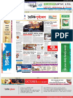 E-Paper Rate & Layout