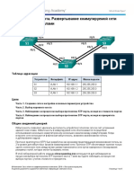 3.1.2.12 Lab - Building A Switched Network With Redundant Links (Original)