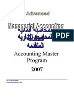 Managerial Accounting English