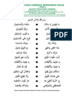 بِسْمِ اللهِ الرَّحْمنِ الرَّحِيْمِ PDF