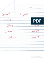 Arabic PDF