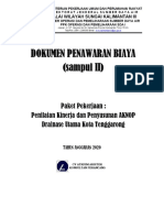 Sampul II