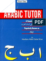 Arabic Tutor Book 1: List No.1 (p.35)