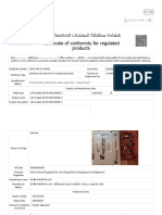 LAN Module (INTG-996018PCB K) #Pcoc#certi