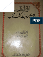 Al-Zad Ul Matloob B Takhreej e Ahadith Kashf Ul Mahjoob