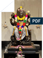 Nataraj Stuti PDF