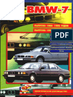 BMW 7 1986-2001 WWW - Avtoman.org - Ua PDF