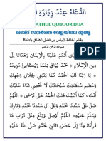 Latest Qabr Ziyarath Dua PDF