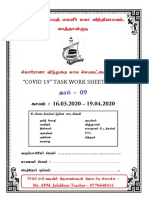 தரம் 09 PDF