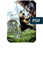 The Legendary Moonlight Sculptor 32 PDF