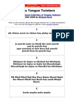 Urdu Tongue Twisters